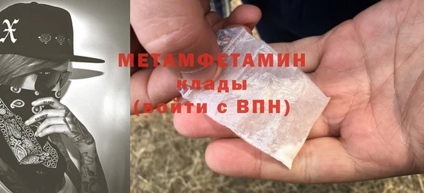 MDMA Premium VHQ Балахна