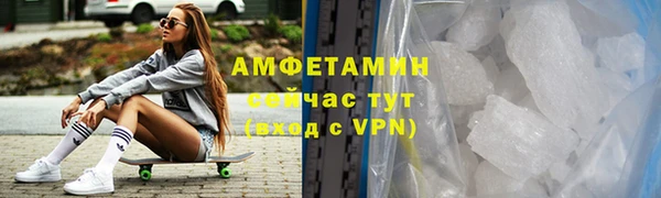 мефедрон VHQ Баксан