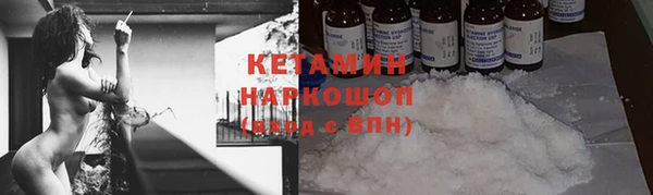 MDMA Premium VHQ Балахна