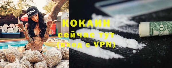 мефедрон VHQ Баксан