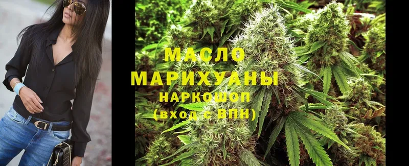 ТГК Wax  дарнет шоп  Камызяк 